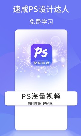 PS图片设计截图3
