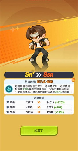 最强斗王福利微端[图3]