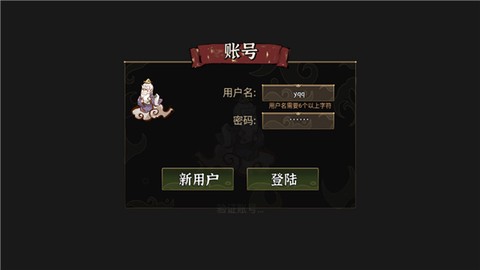 我对修真没兴趣[图2]