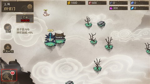 我对修真没兴趣[图4]