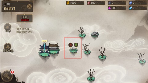 我对修真没兴趣[图6]