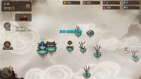 我对修真没兴趣[图7]