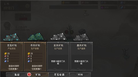 我对修真没兴趣[图8]