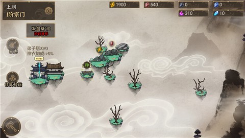 我对修真没兴趣[图9]
