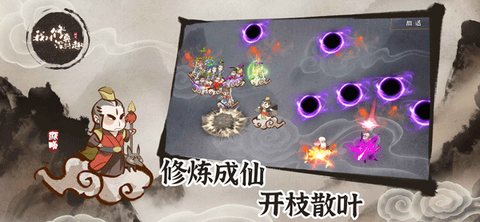 我对修真没兴趣截图2