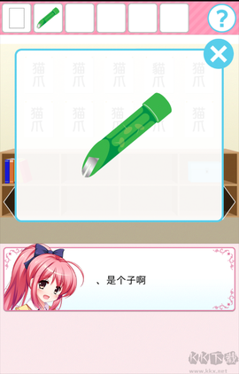 从放学后的教室逃出去[图2]
