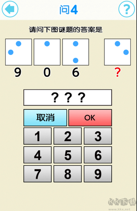 从放学后的教室逃出去[图5]