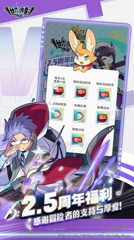 世界弹射物语b服[图1]