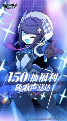 世界弹射物语b服截图1
