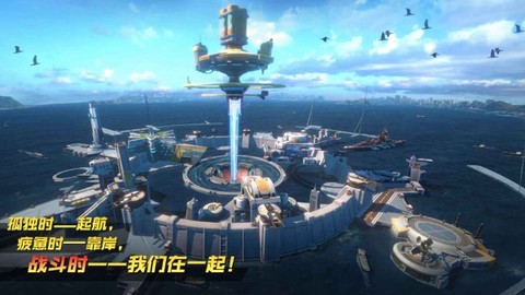 大洋守护者[图1]
