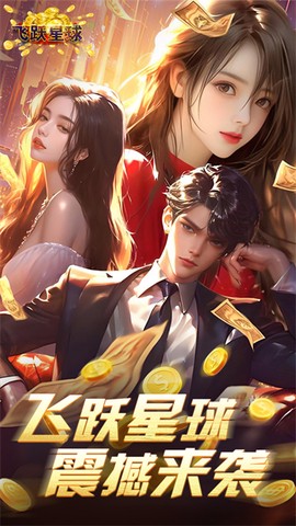 大洋守护者截图1