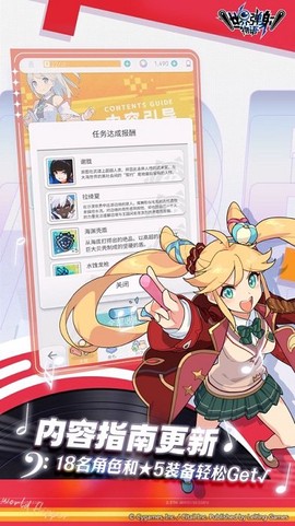 世界弹射物语b服截图3
