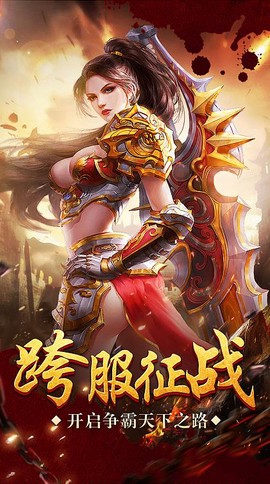 超变攻速版[图1]