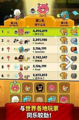 姜饼人犯罪射击截图2