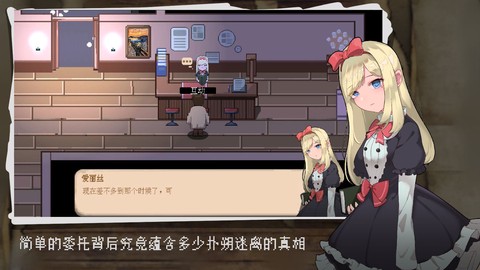 超自然侦探社截图2
