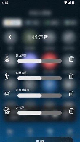 云朵睡眠[图3]