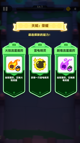 弓箭传说2[图3]