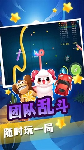 贪吃蛇蛇变长冒险截图2