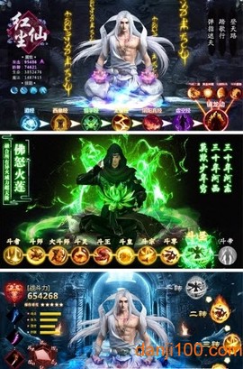 星辰奇遇[图1]