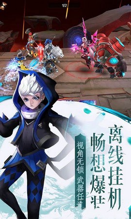 星辰奇遇截图2