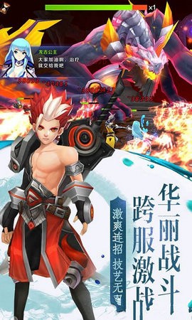 星辰奇遇截图3