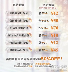 无法触碰的掌心[图2]