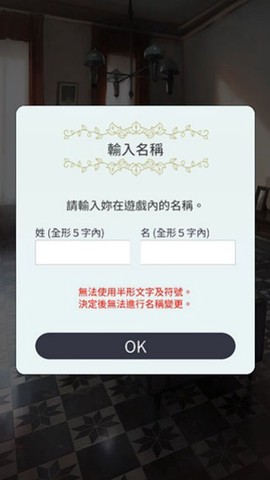 无法触碰的掌心[图6]