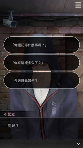 无法触碰的掌心[图7]