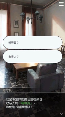 无法触碰的掌心[图9]