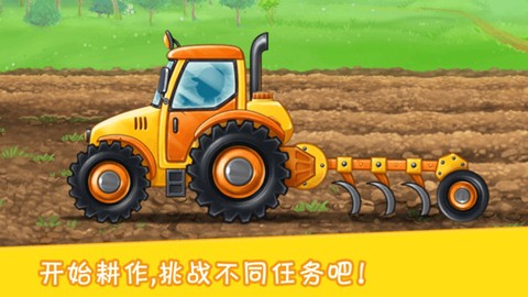 挖掘模拟建造2截图2
