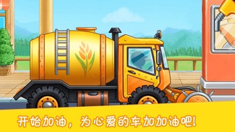 挖掘模拟建造2截图3