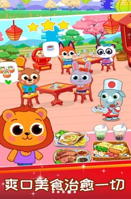 我的寿司小店模拟[图2]