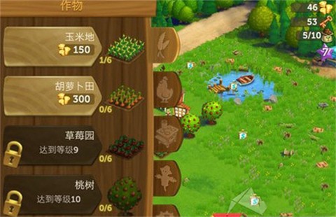 开心农场2：乡村度假[图1]