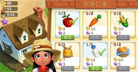 开心农场2：乡村度假[图3]