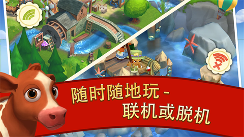 开心农场2:乡村度假截图2