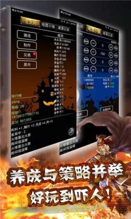 小黑屋传奇截图2