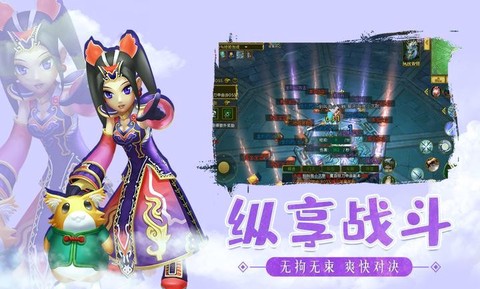 少年江湖志截图1