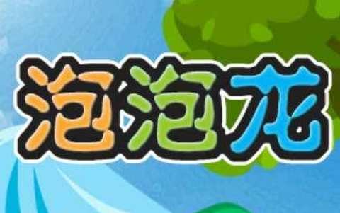 疯狂泡泡龙[图1]