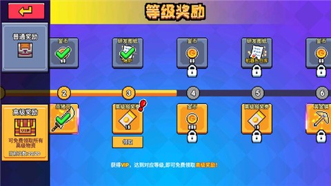 荒岛求生模拟[图9]