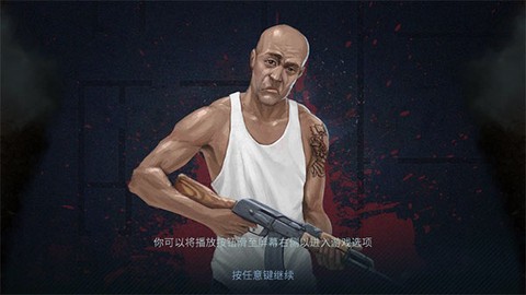 破门而入最新版截图3