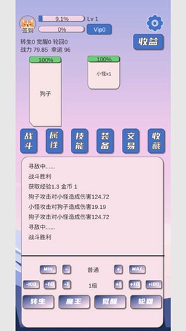 狗子放置[图1]
