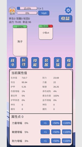 狗子放置[图2]