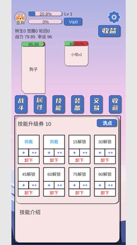 狗子放置[图3]
