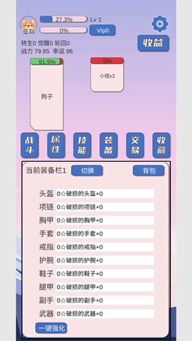 狗子放置[图4]