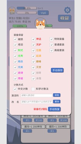 狗子放置[图6]