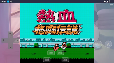 红白机游戏盒[图5]