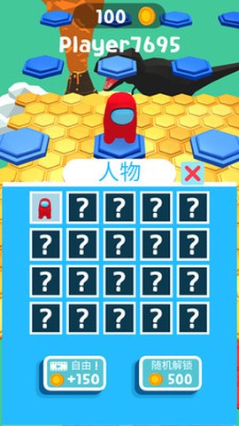 太空杀坠落赛截图1