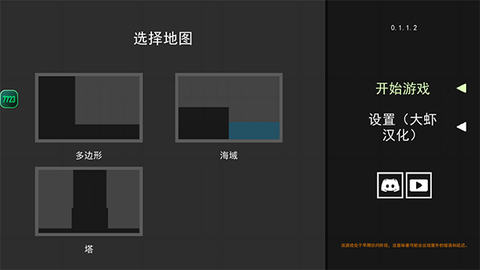 水果游乐场[图1]