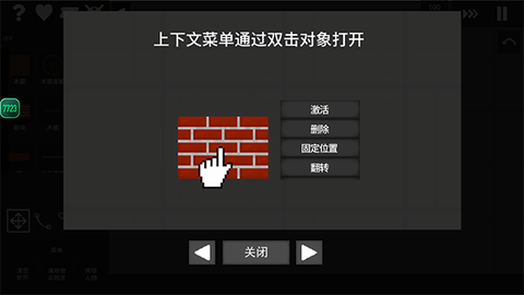 水果游乐场[图4]