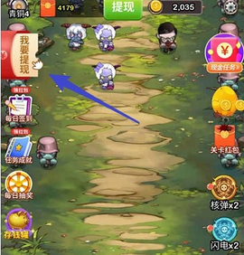 消消塔防得宝[图1]
